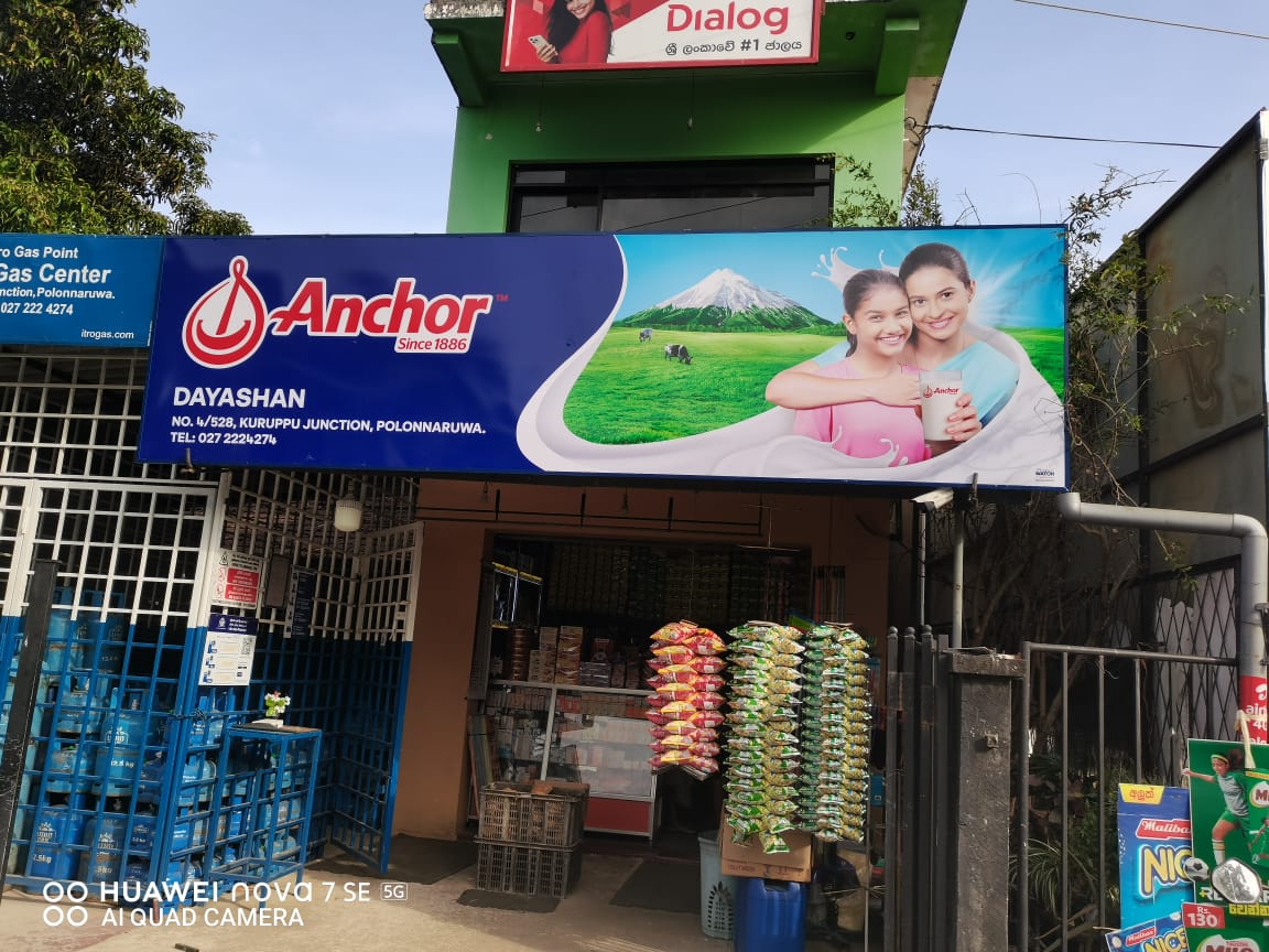 Dealer Outlet Branding